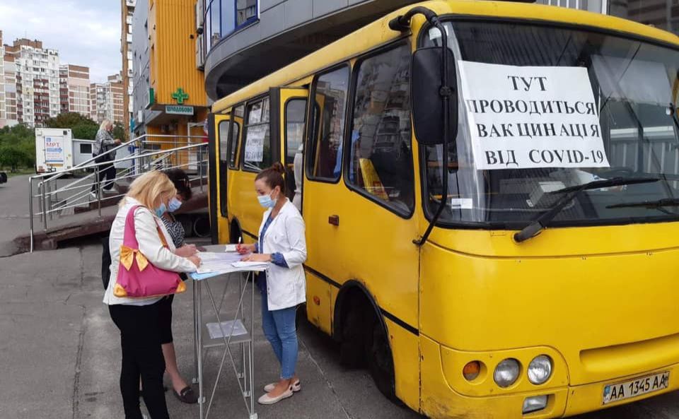 Мобыльны автобуси з вакцинами. Фото: Департамент охорони здоров’я