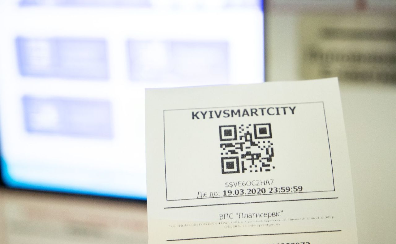 QR-квитки кияни можуть придбати у спеціальних терміналах