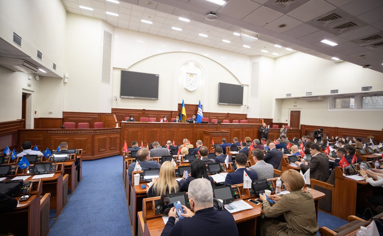 Київська міська рада. Фото: Олексій Самсонов