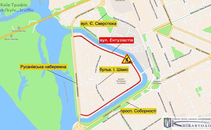 Схема обмеження руху. Інфографіка Київавтодору