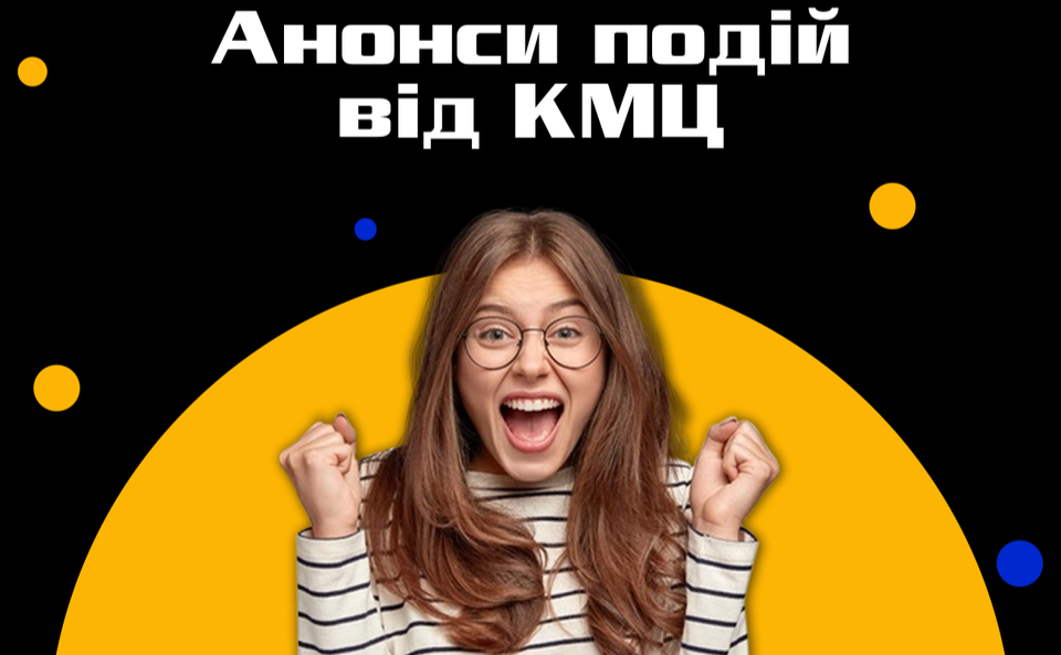 Українізація та здоровий спосіб життя: події для молоді у столиці