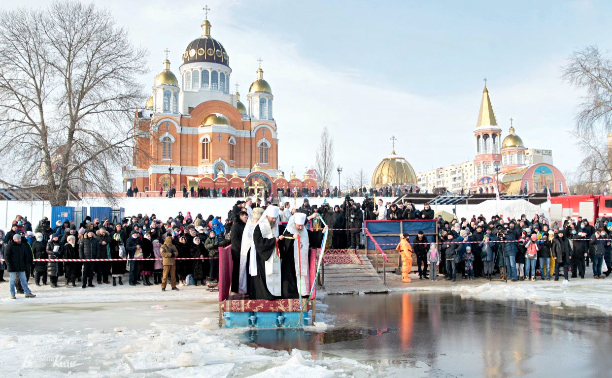 Свято Водохреща. Фото: Борис Корпусенко