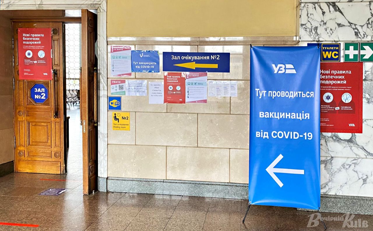 Пункт вацинації працює щоденно з 08:00 до 23:00. Фото: Даша Гришина