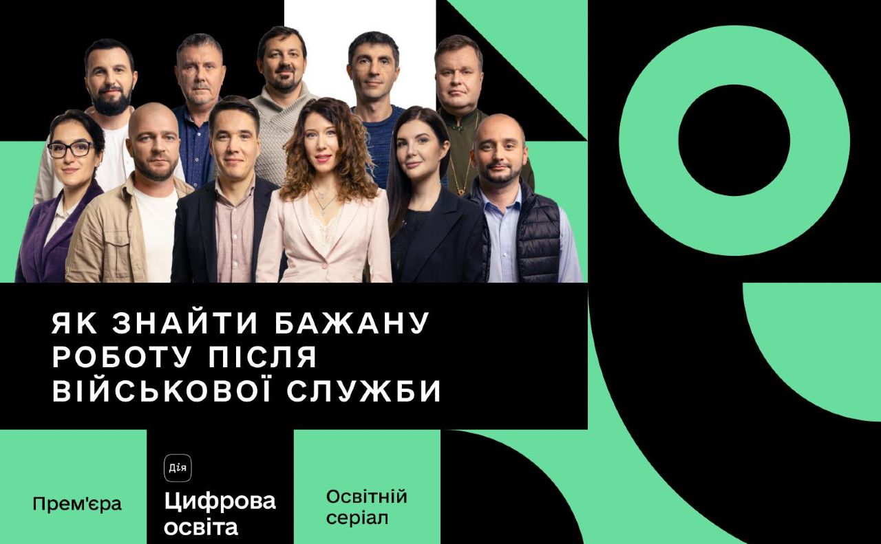 Над створенням серіалу працював колектив авторів