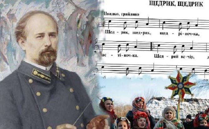 Микола Леонтович — автор «Щедрика» Фото з відкритих джерел