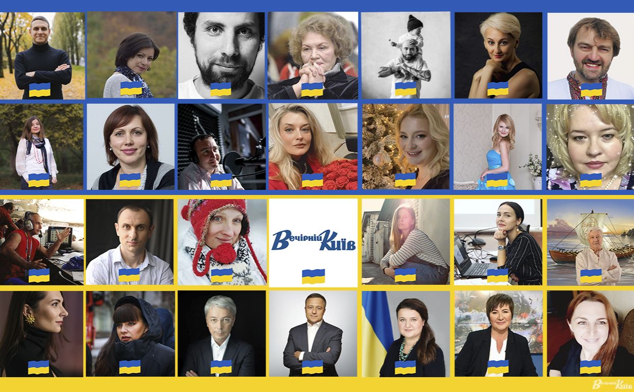 Українці на одній хвилі. Колаж Наталя Слінкіна