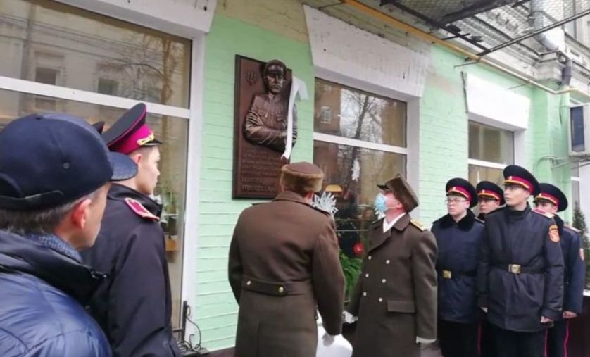На вулиці Ярославів Вал відкрили меморіальну дошку Миколі Красовському