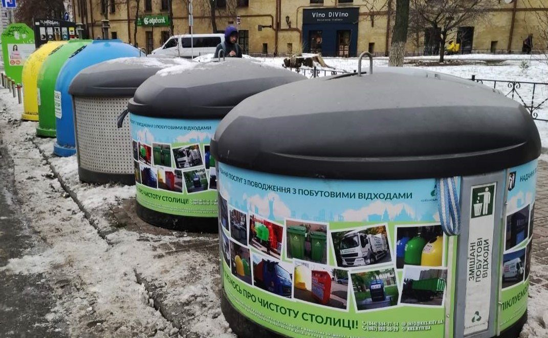 «Київкомунсервіс» підбив підсумки 2021 року. Фото: Київкомунсервіс