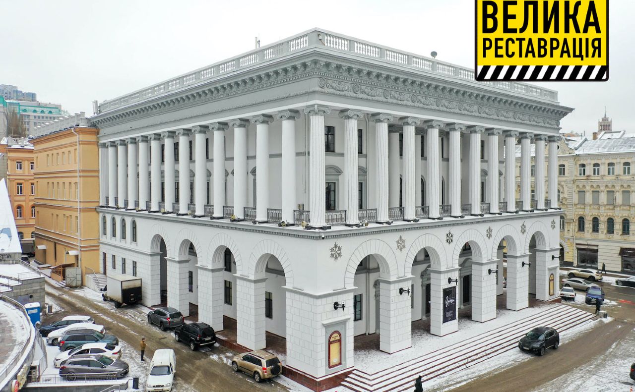 Реставраційні роботи відбуваються вперше за 63 роки. Фото: Олександр Ткаченко