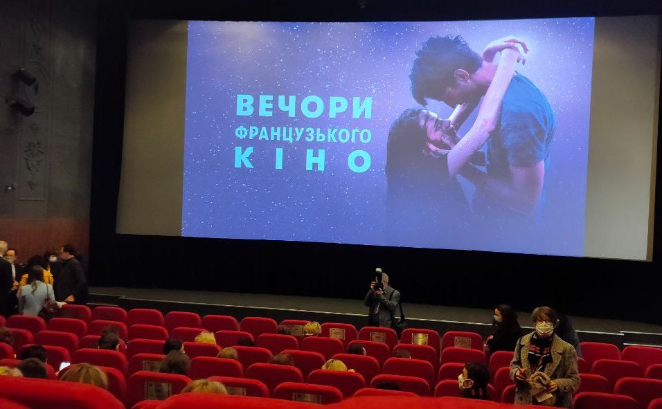 У столиці проходять вечори французького кіно