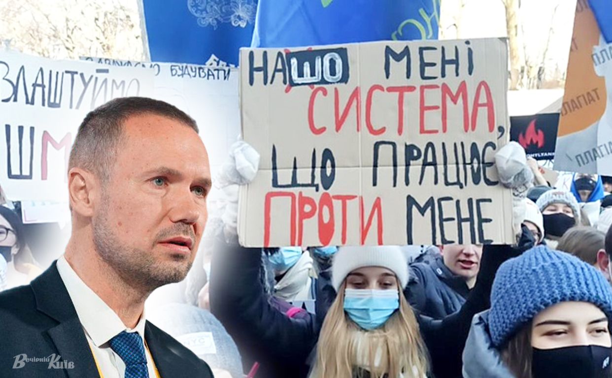 Акція пройде 14 лютого о 10:00 біля Кабміну. Колаж: «Вечірній Київ»