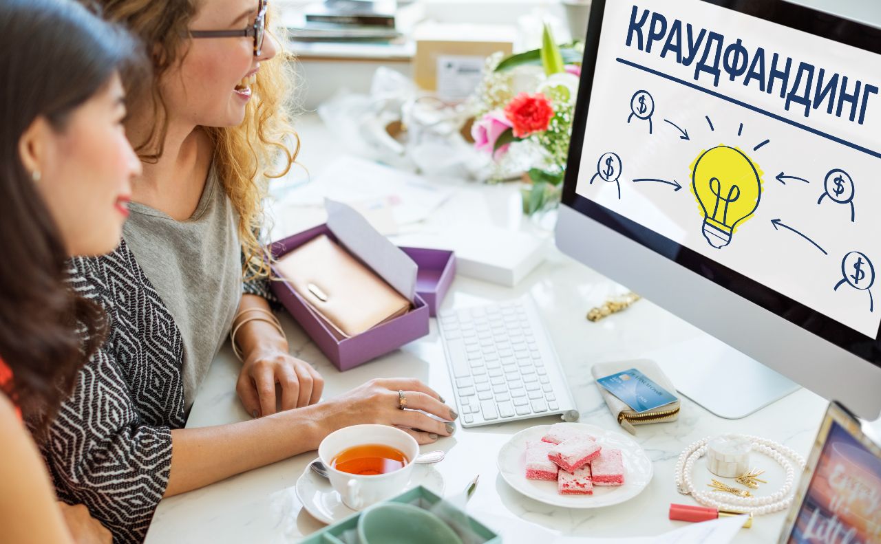 У світі є успішні саме міські краудфандингові платформи. Фото з відкритих джерел