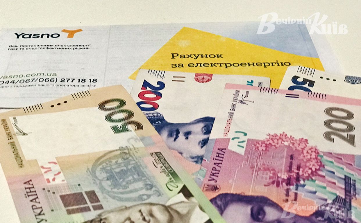 Відтепер «ковідну тисячу» можна витратити на комуналку та передплату журналів