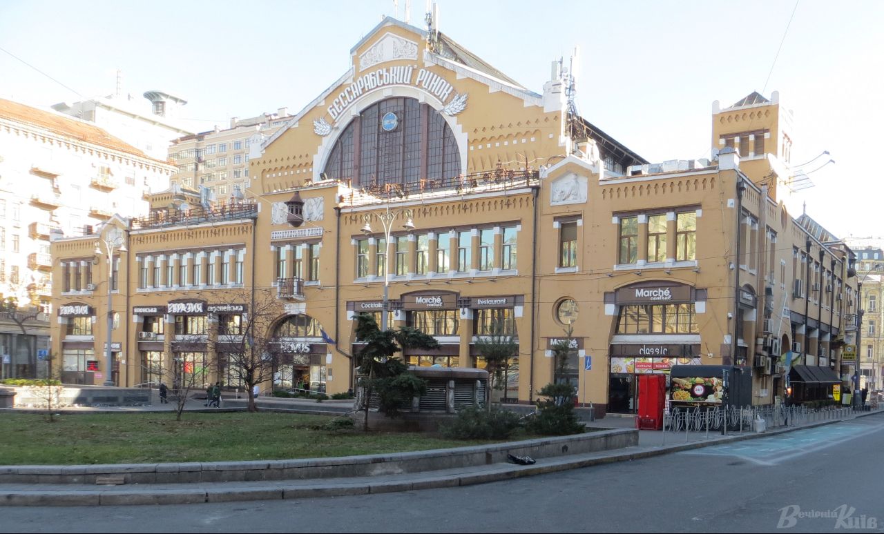 Ринок взявся за зменшення кількості відходів. Фото: Ольга Косова