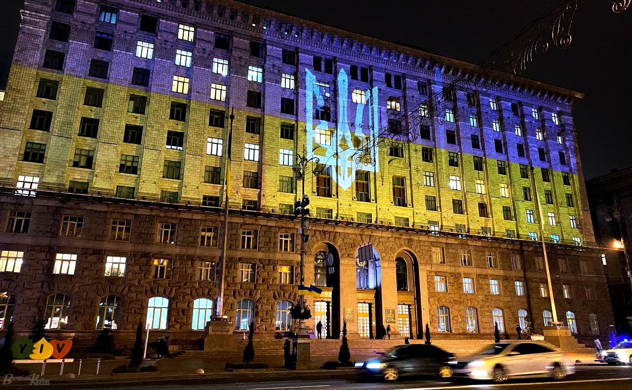 Київська міська рада на вул. Хрещатик, 36 на День єдності. Фото: Даша Гришина