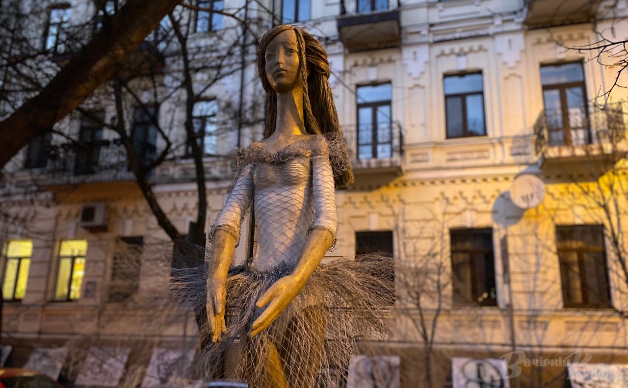 Балерина розмістилася на вулиці Стрітенській 8/2. Фото: Ольга Косова
