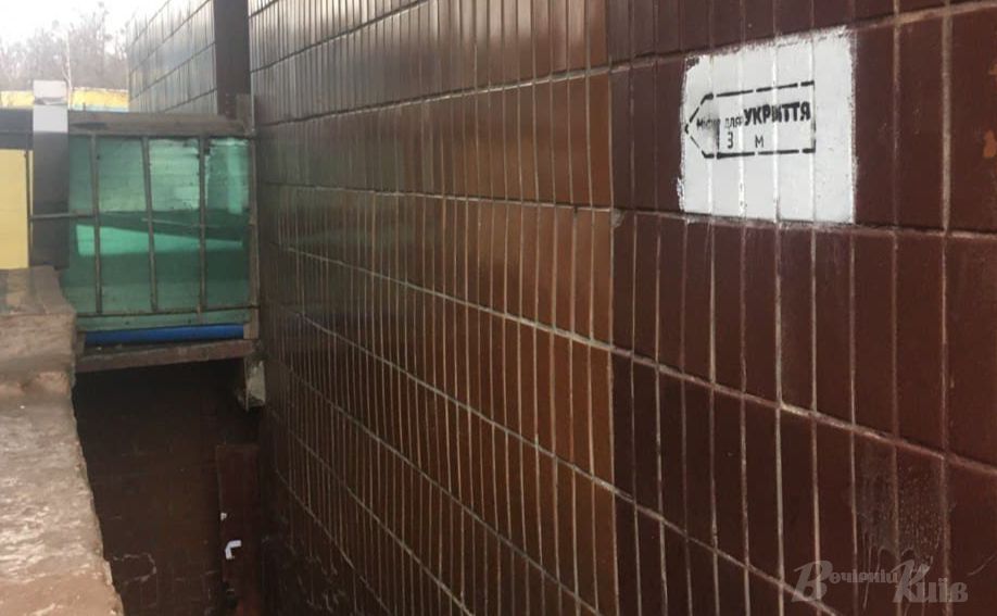 Уже вшосте за сьогодні у Києві звучать сирени. Фото Олександр Галух
