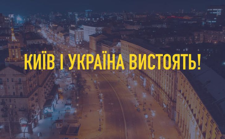 У Києві ніч пройшла спокійно, працюють магазини, аптеки, транспорт та гуманітарний штаб, — Микола Поворозник