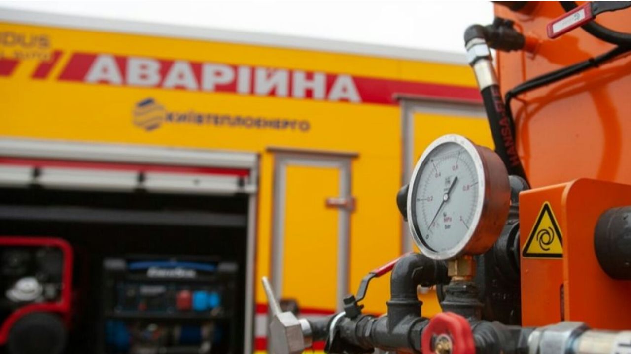 Фото: Київтеплоенерго
