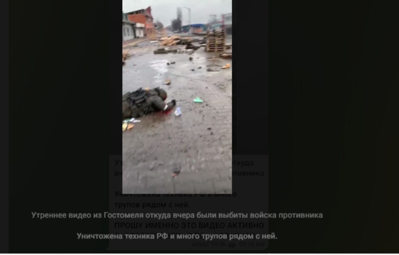 Скрін відео Антона Геращенка