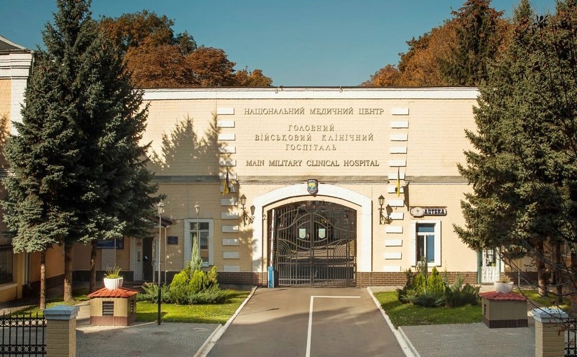Головний вхід до Військового госпіталю