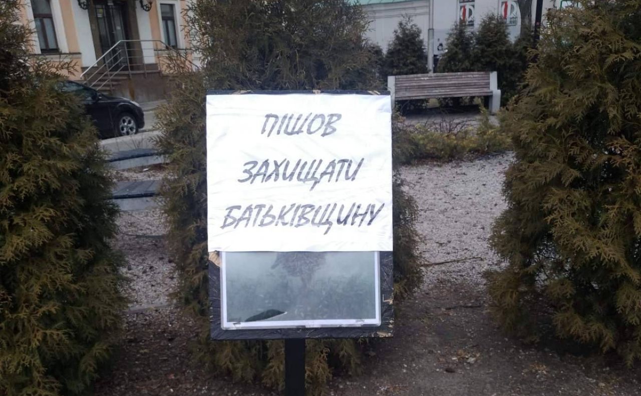На місці улюбленої скульптури