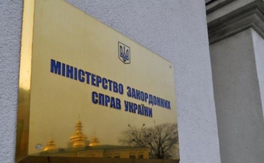 МЗС спростовує російські фейки. Ілюстративне фото з відкритих джерел