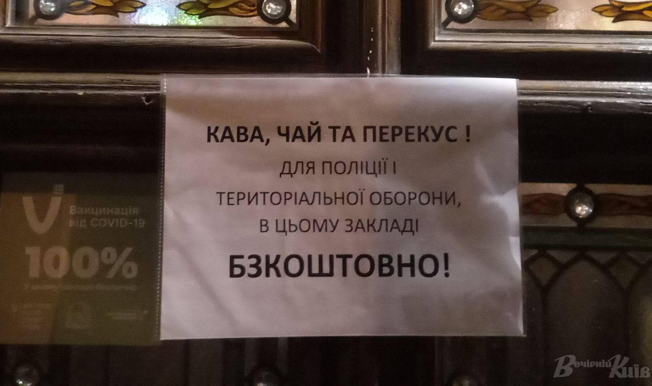 Фото: Ольга Косова