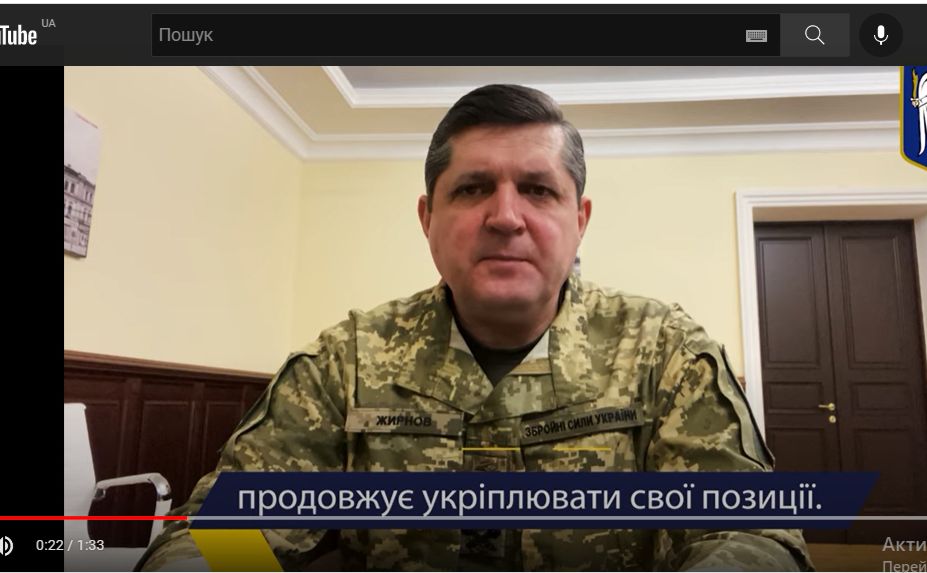 Микола Жирнов. Скрін відео