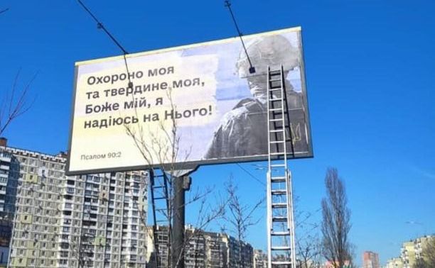 Актуальна реклама у Дарницькому районі