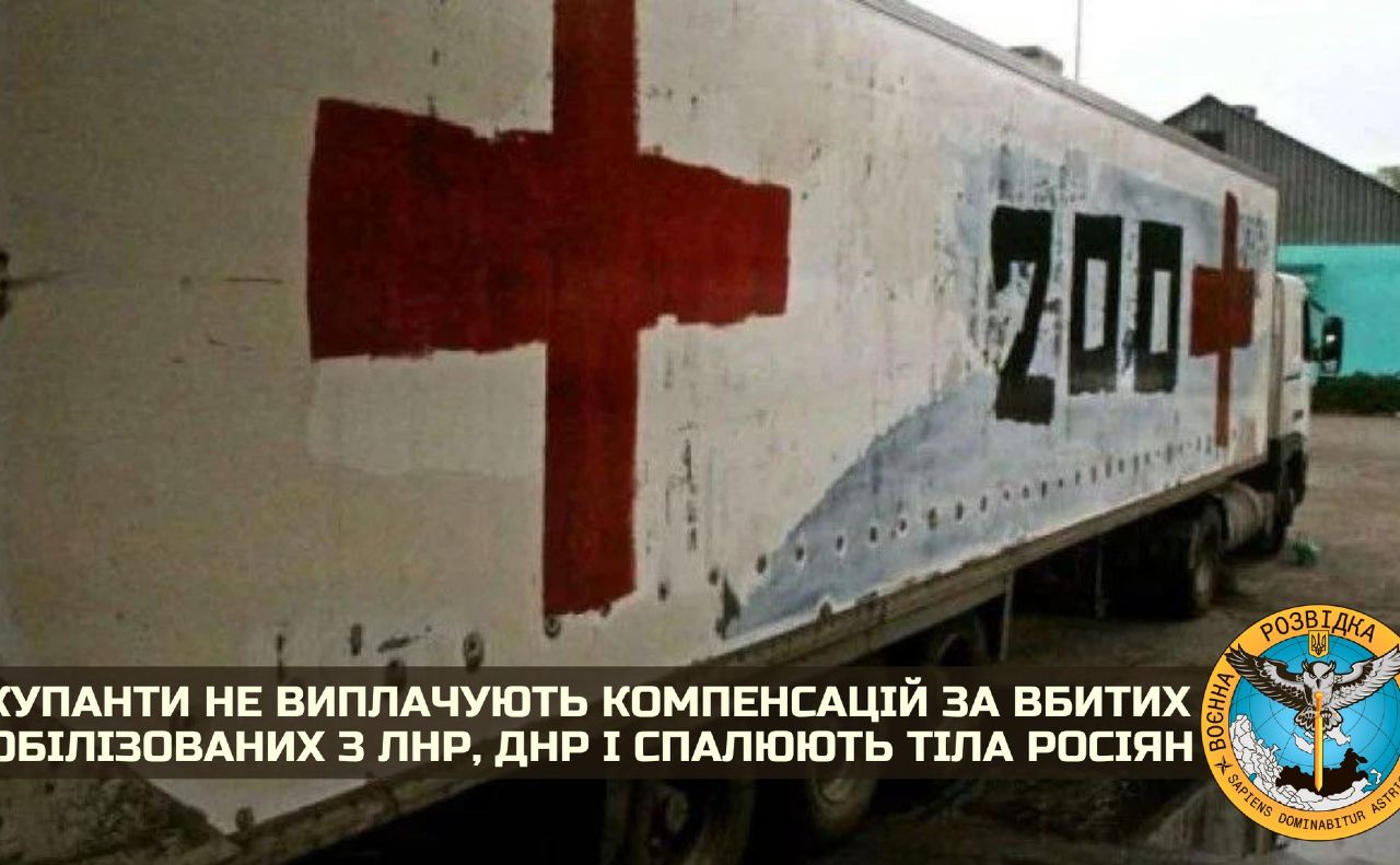 У Луганську трупи окупантів видають у магазині, — дані розвідки