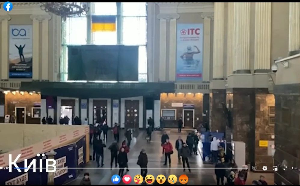 Головний вокзал столиці. Скрін відео