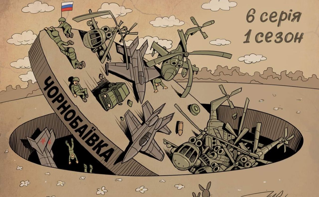 Чорнобаївка. Малюнок Юрія Журавля