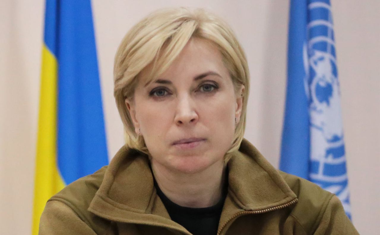 Ірина Верещук. Фото з відкритих джерел