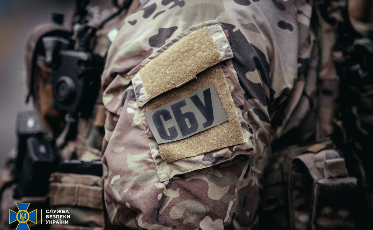 фото: СБУ