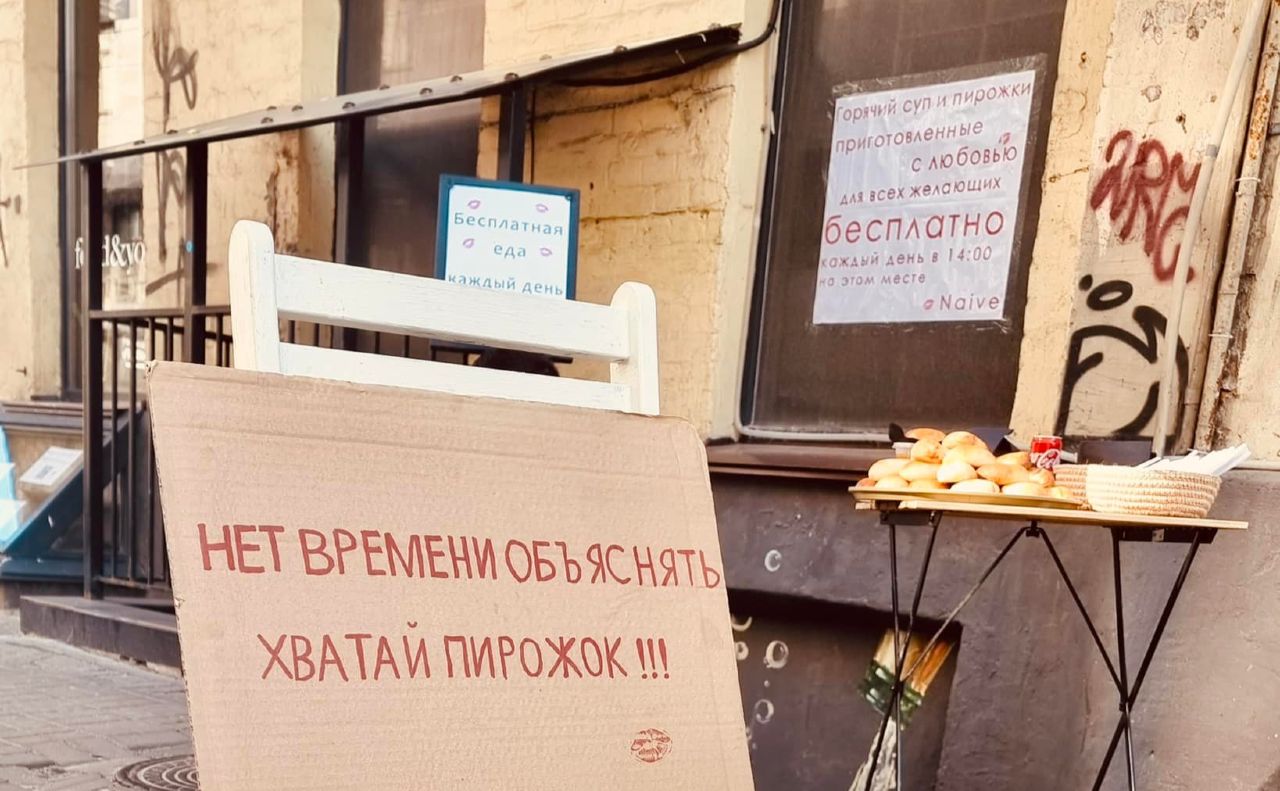 Ресторан пропонує гарячий суп та пиріжки. Фото: NAIVE.food.wine