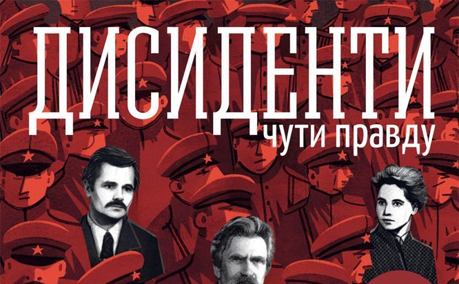 Майже 20 тисяч гривень пропонують за книгу Кіпіані на благодійному аукціоні для армії