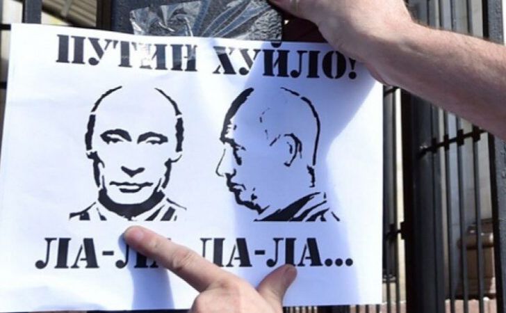 Хіт «Путін — х..... ла ла ла ла!» став загальновживаним. Фото: З відкритих джерел