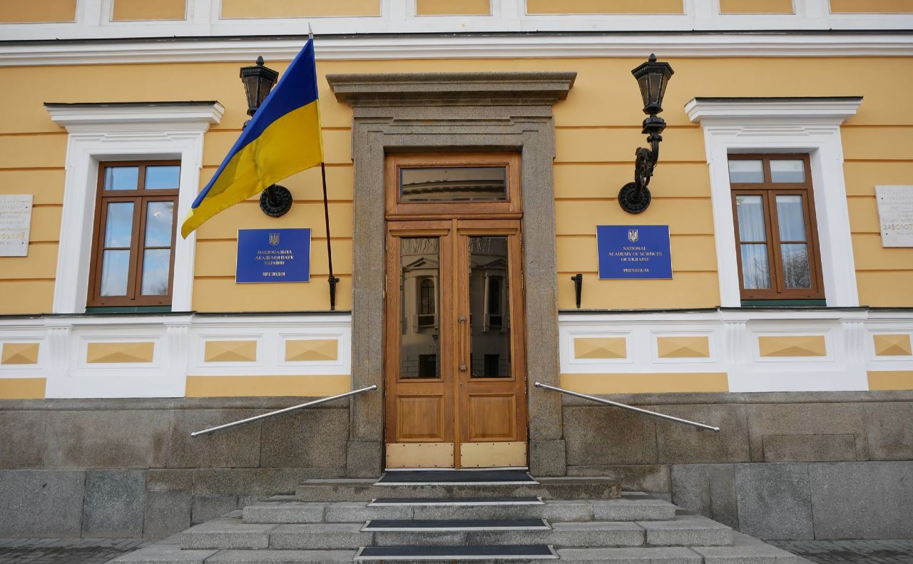 НАН України вийшла зі складу Міжнародної асоціації академій наук. Фото: НАН України