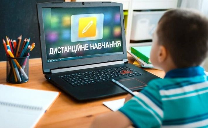 Навчання проходить дистанційно. Фото: з відкритих джерел