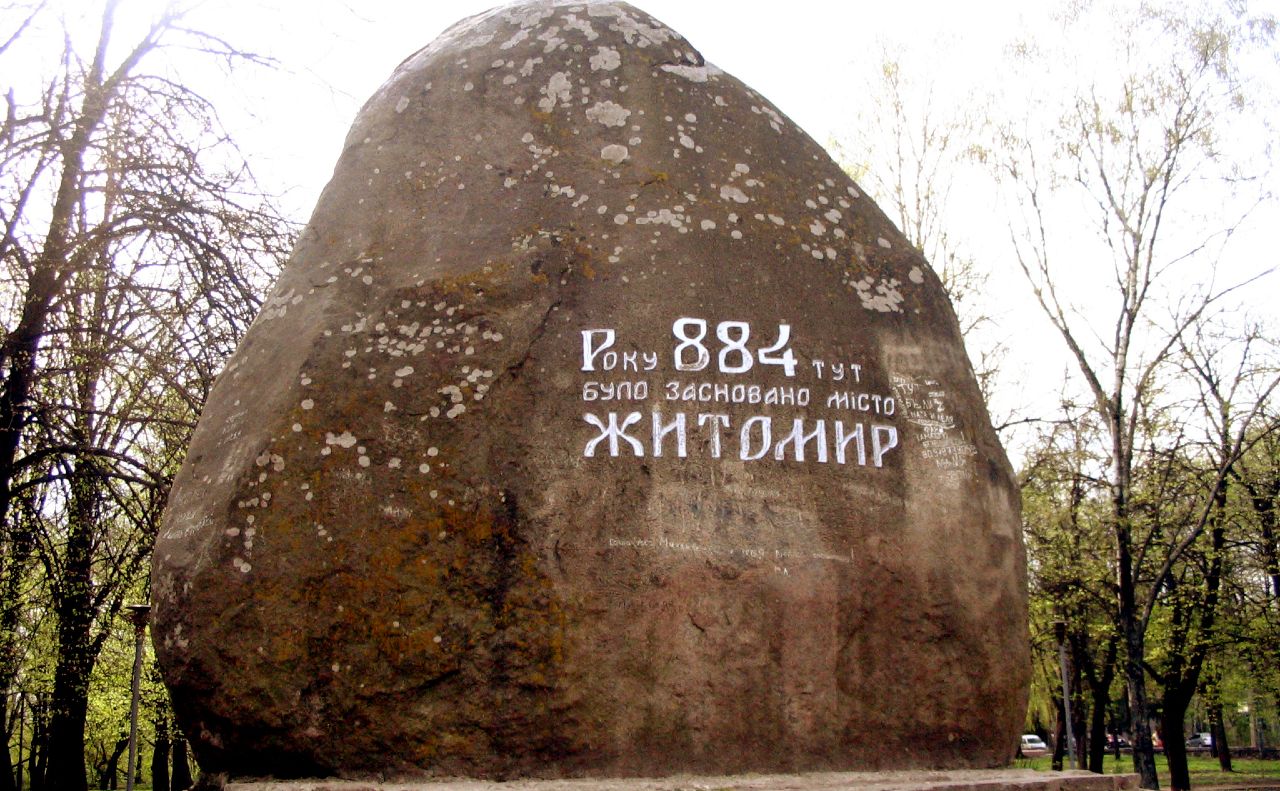 Фото: з відкритих джерел