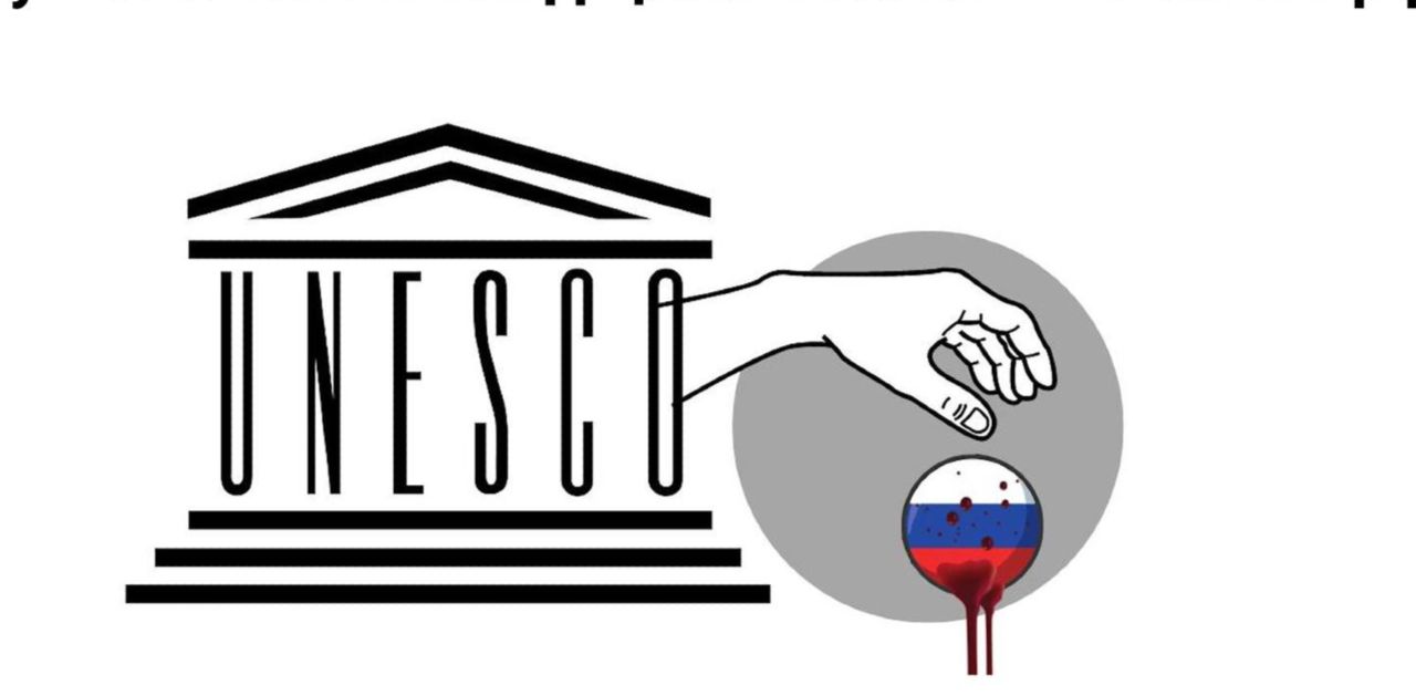 Проведення сесії було заплановане на території рф
