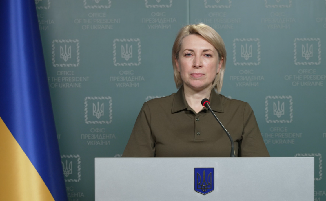 Ірина Верещук. Фото з відкритих джерел