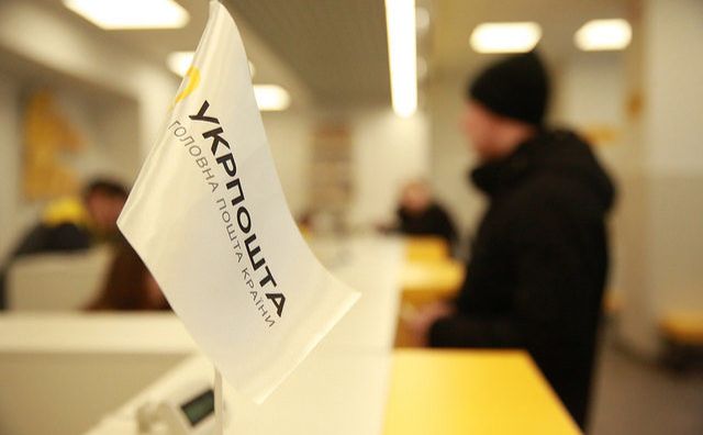 Надсилати можна одяг, господарчі товари, продукти у заводській упаковці до 10 кг