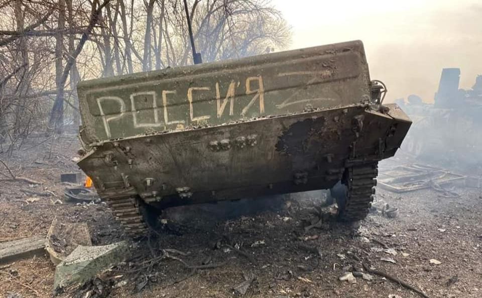 Все, що залишилося від росії. Фото Генштаб ЗСУ