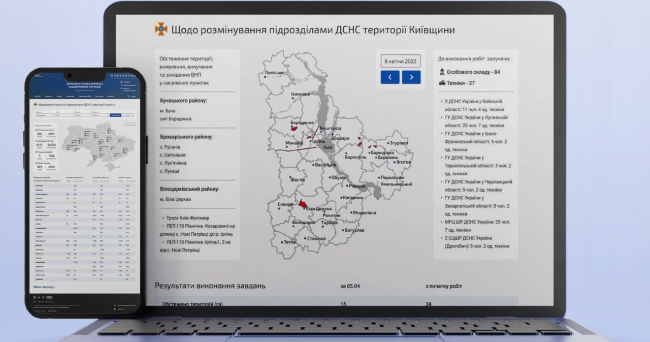 Джерело: Facebook ДСНС України