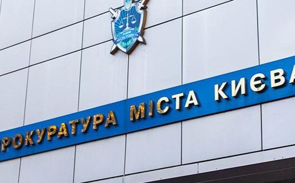 Київська міська прокуратура повідомляє про затримання чоловіка, який під виглядом тероборони хотів відібрати авто. Фото: Київська міська прокуратура