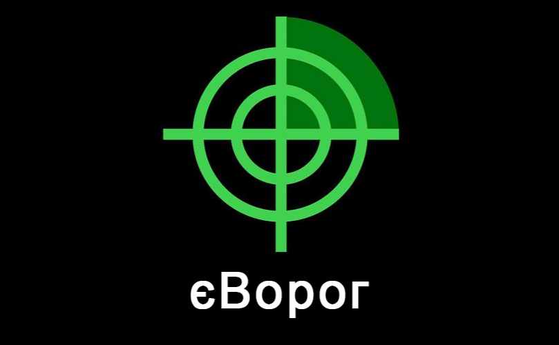 З відкритих джерел
