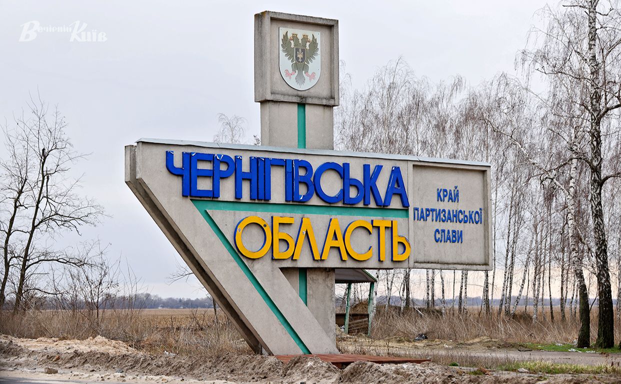 Ілюстративне фото: Борис Корпусенко