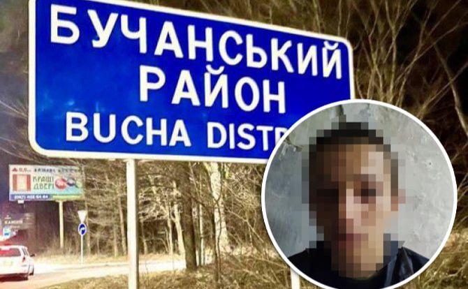За держзраду та крадіжки хлопцю загрожує до 10 років ув’язнення. Фото: столична прокуратура